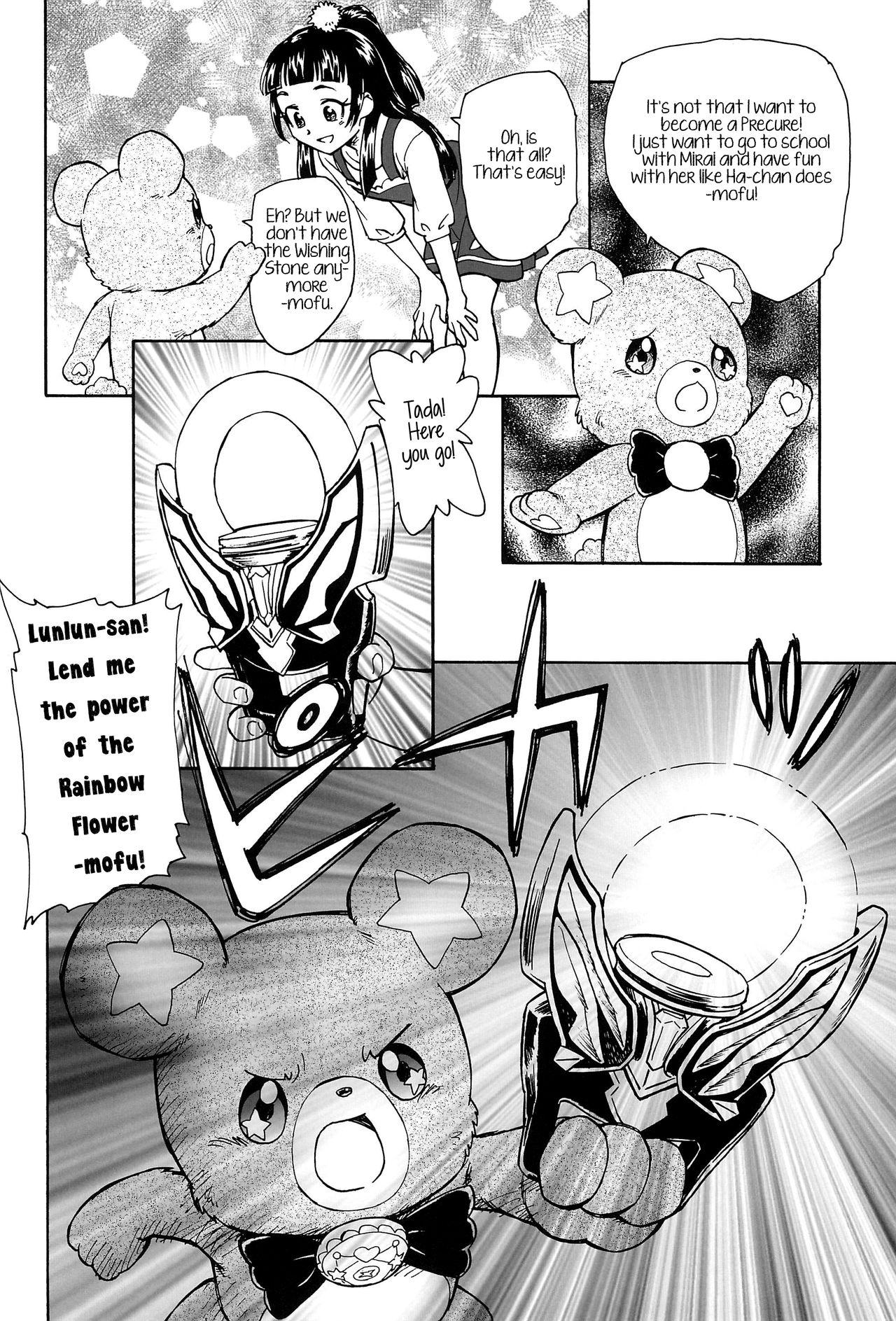 Str8 Kuma no Ko Mofurun - Mofurun, The Bear Child - Maho girls precure Gay Bang - Page 7