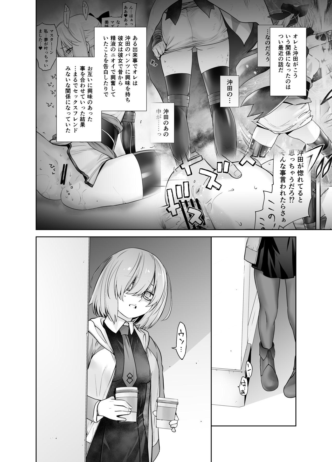 Euro HEAVEN'S DRIVE 2 - Fate grand order Hair - Page 7