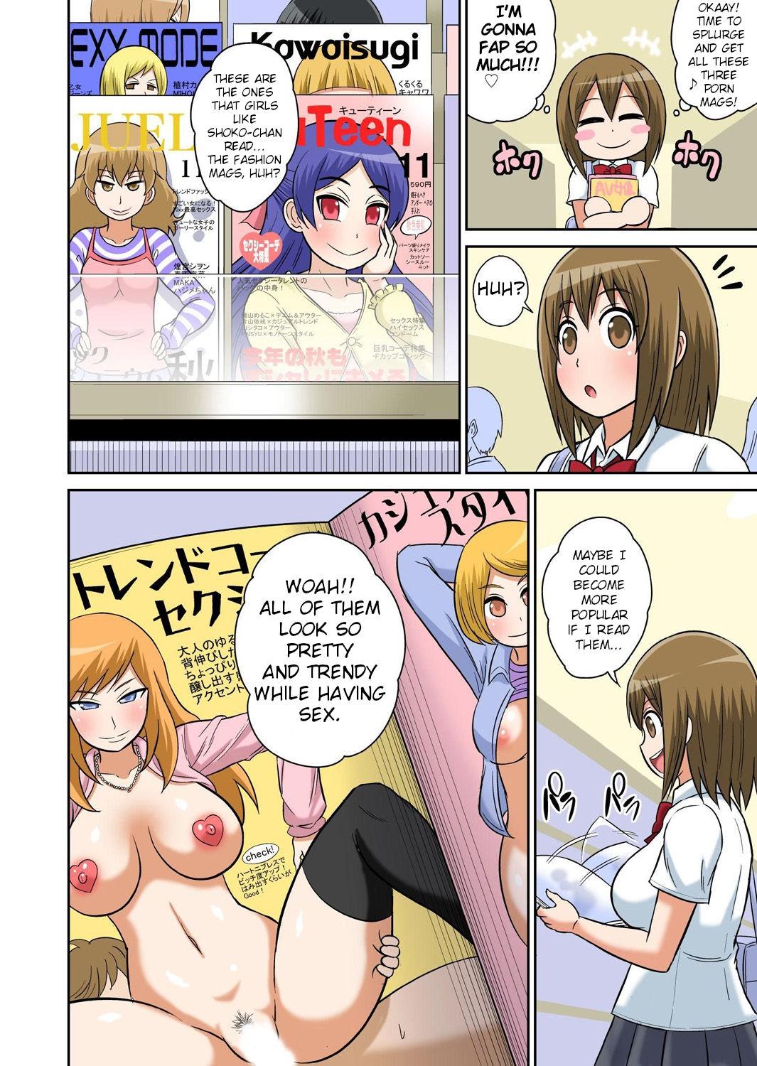 Whore Classmate to Ecchi Jugyou Ch. 11 Jerk - Page 3