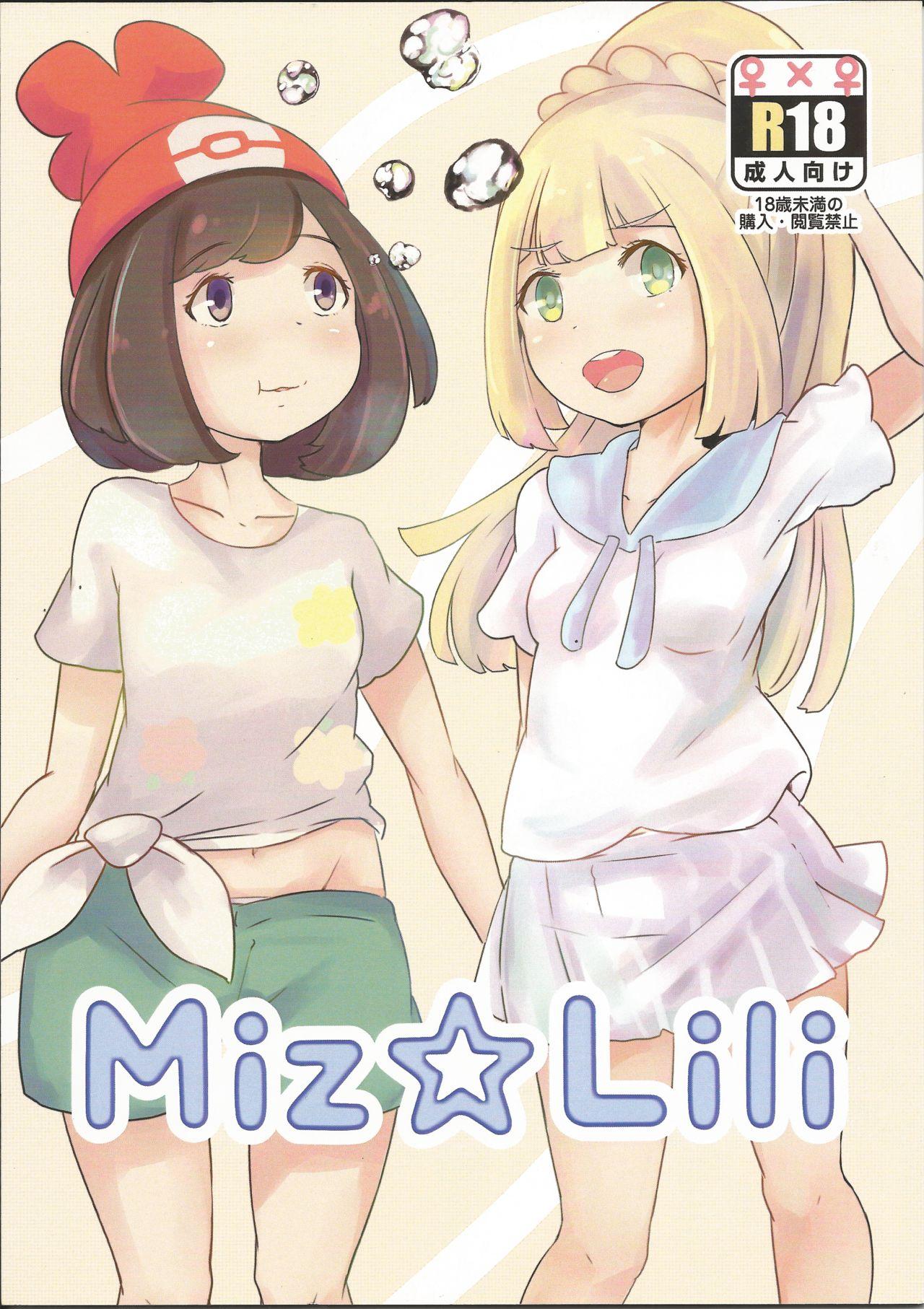 Miz☆Lili 1