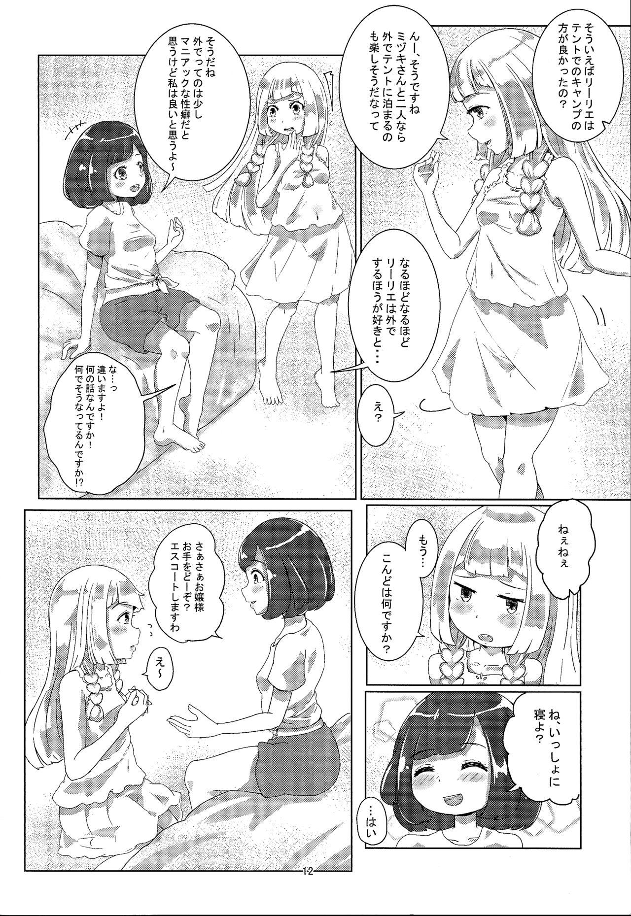 Perfect Miz☆Lili - Pokemon Machine - Page 11