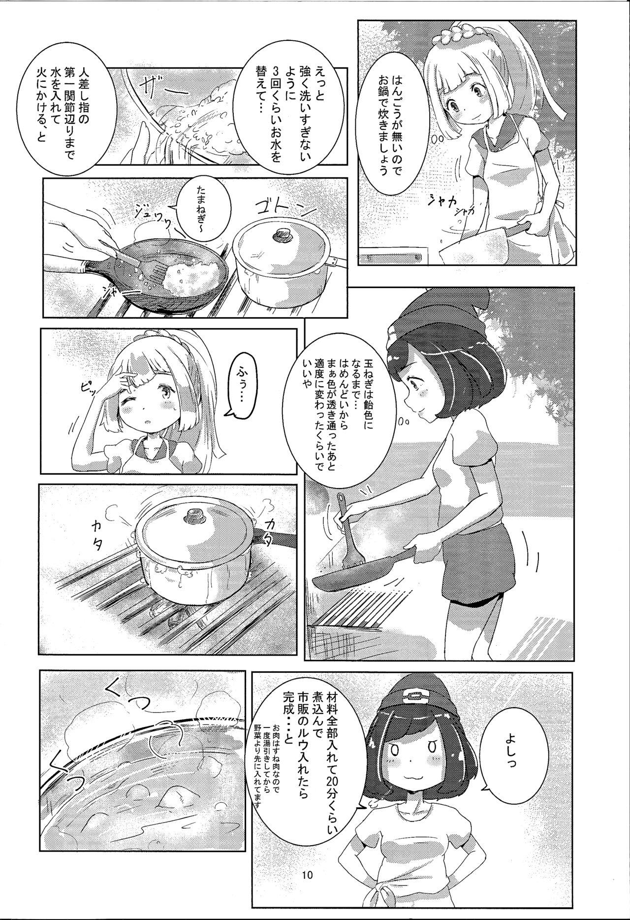 Que Miz☆Lili - Pokemon Buttplug - Page 9