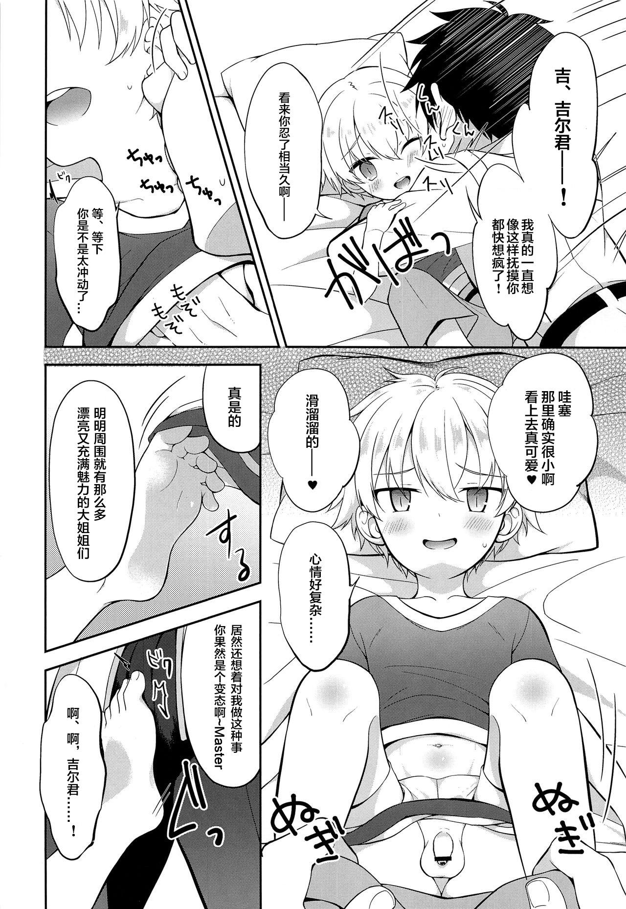 Cumshots Ikenai Master to Chiisana Eiyuuou | 坏坏的Master和小小的英雄王 - Fate grand order Boobies - Page 6