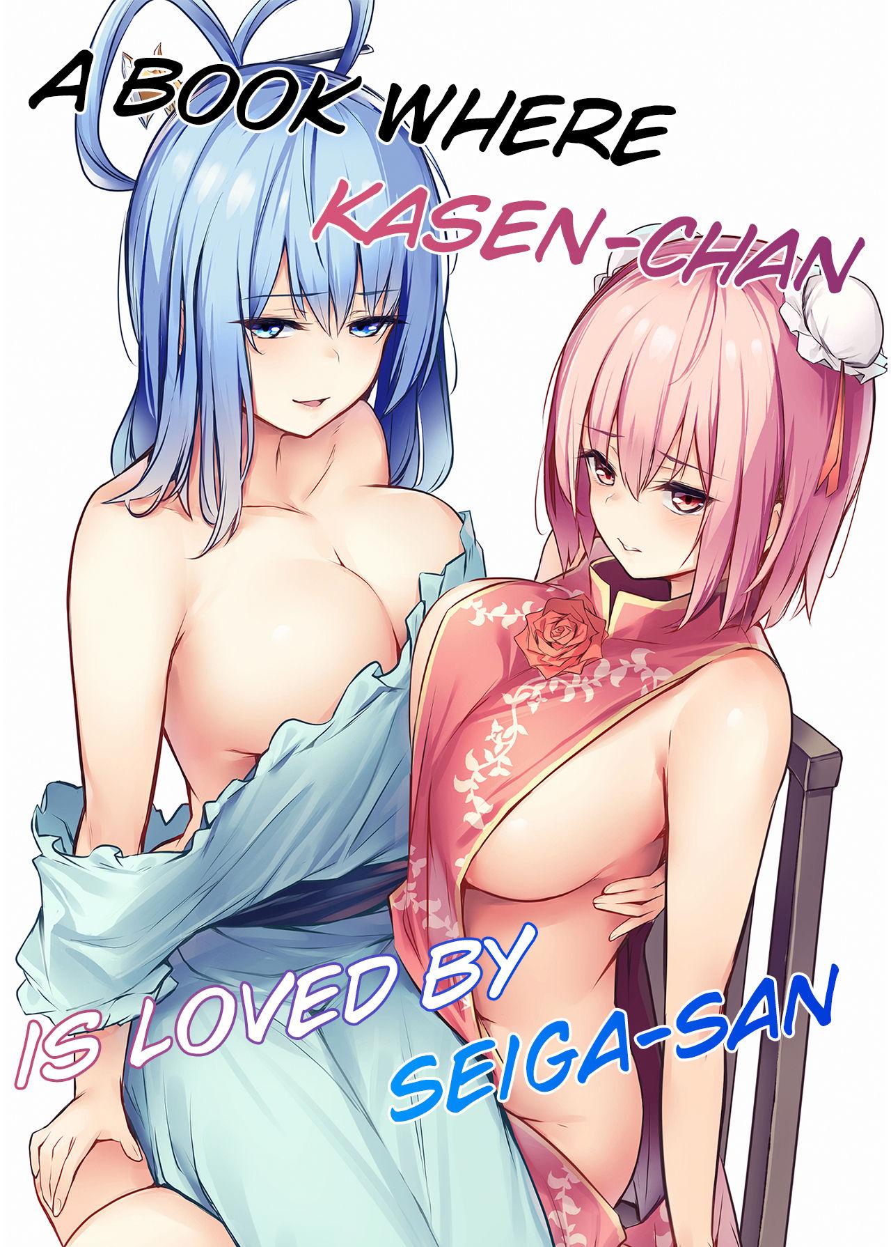 [Bochi Bochi no Ki (Borusiti)] Kasen-chan ga Seiga-san ni Kawaigarareru Hon | A book where Kasen-chan is loved by Seiga-san (Touhou Project) [English] {Exo Subs} [Digital] 0