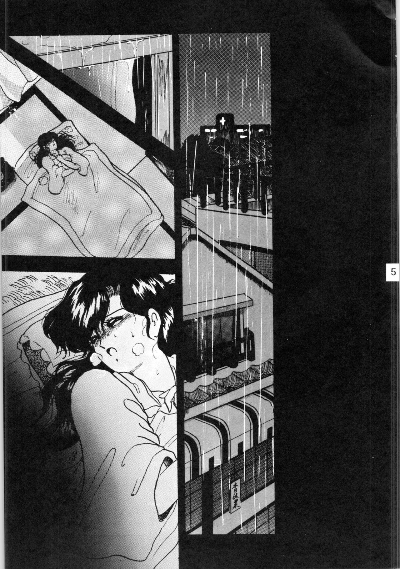 Futanari WA Vol. 3 - Ranma 12 Teenage Porn - Page 5