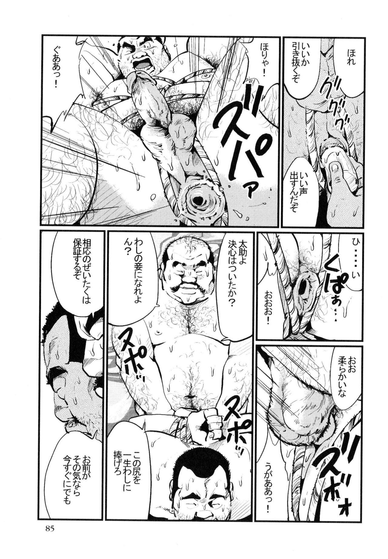 Tranny Sex Daruma-Ya no Danna Sama Que - Page 7