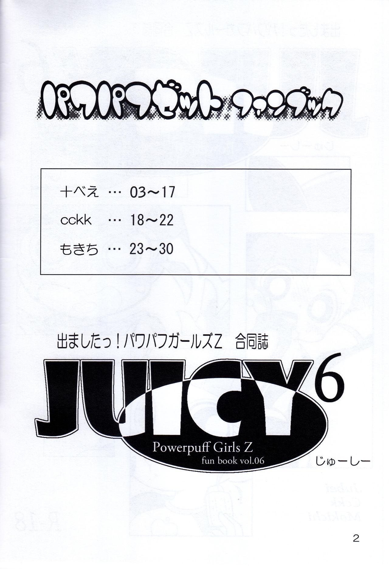 Juicy6 1