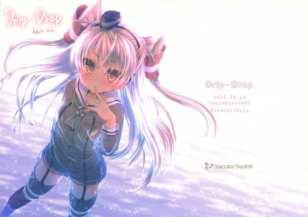 Cuminmouth Drip-Drop - Kantai collection Pool - Picture 1
