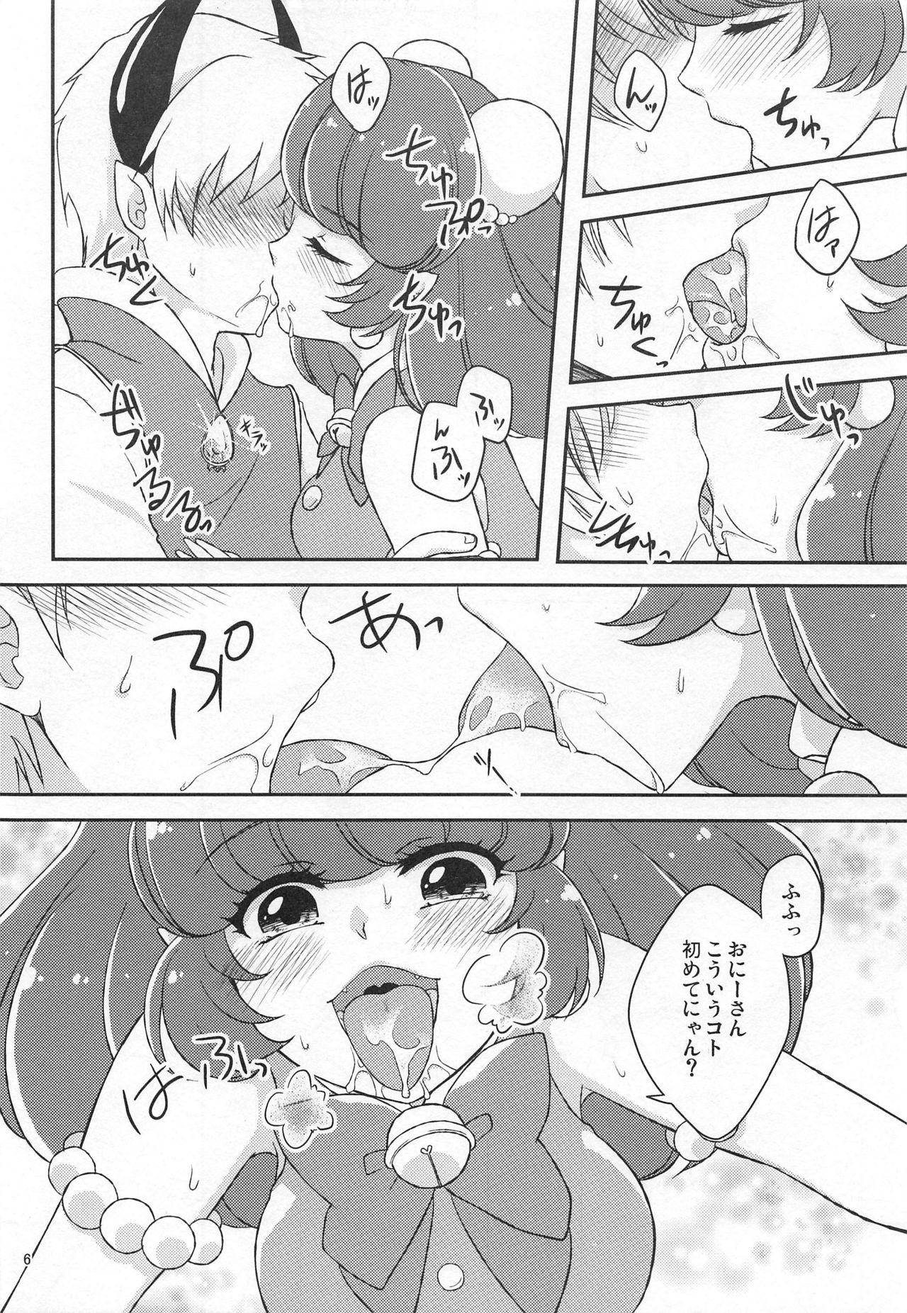Ball Licking Yuni Seku 2 - Star twinkle precure Cock Sucking - Page 5