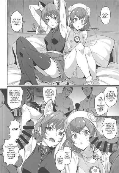 Stockings Twinkle Imagination nante Nakatta- Star twinkle precure hentai Threesome / Foursome 3