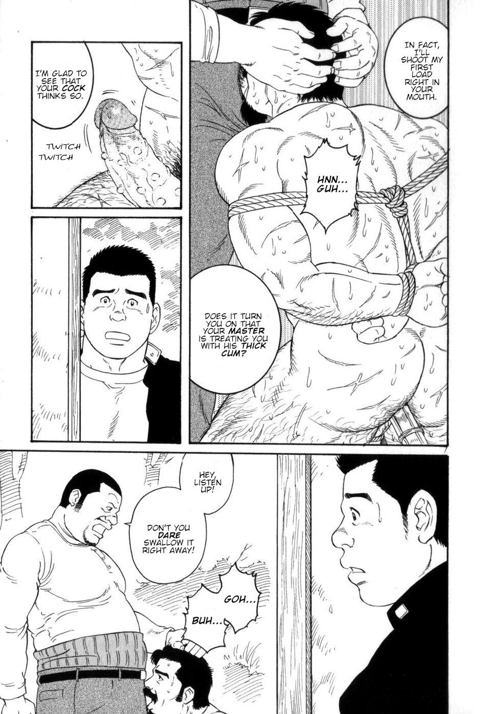 Bus Gedou no Ie Gekan | House of Brutes Vol. 3 Ch. 4 Celebrity Sex - Page 5
