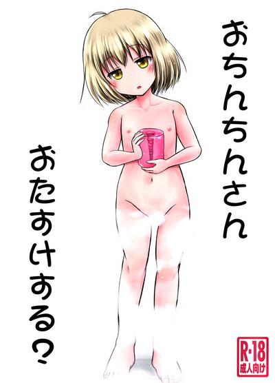 Lesbian Sex Ochinchin-san Otasuke Suru? Tenshi No 3p Amatuer Sex 1