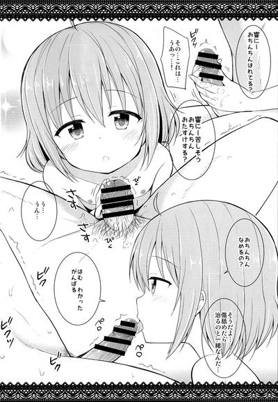 Lesbian Sex Ochinchin-san Otasuke Suru? Tenshi No 3p Amatuer Sex 3