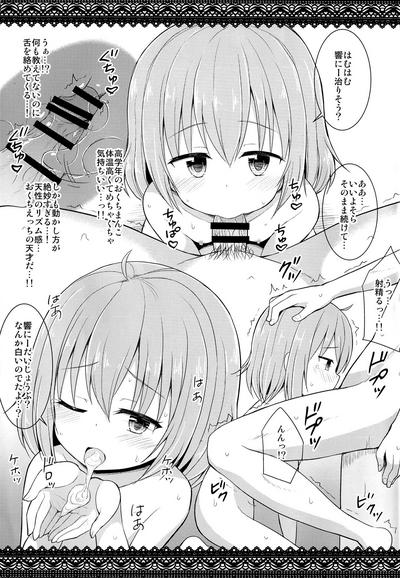 Lesbian Sex Ochinchin-san Otasuke Suru? Tenshi No 3p Amatuer Sex 4