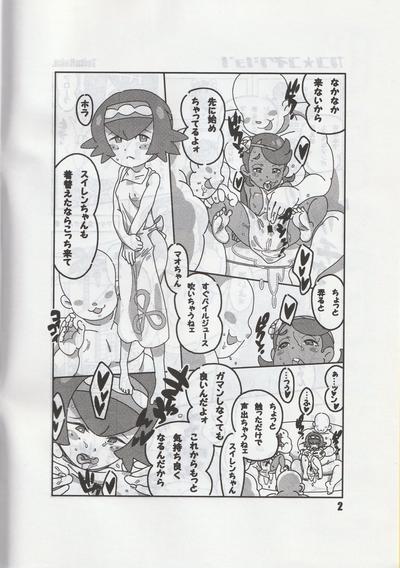 Groping Minnano Monogatari / Tetsukiki - Pokemon hentai Drama 3