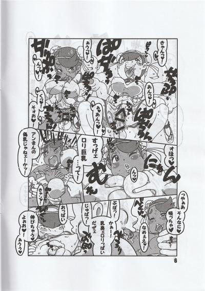 Groping Minnano Monogatari / Tetsukiki - Pokemon hentai Drama 7