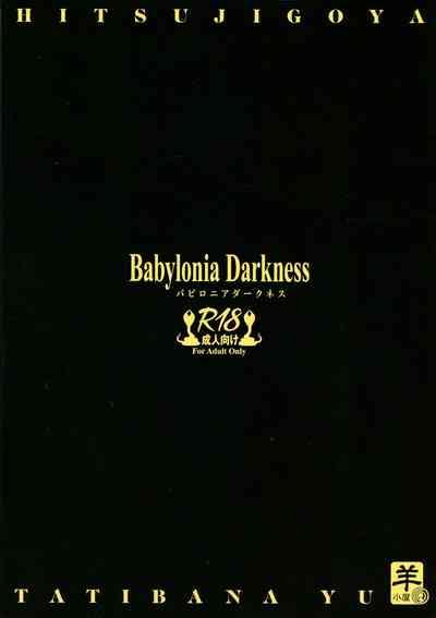 Babylonia Darkness 3