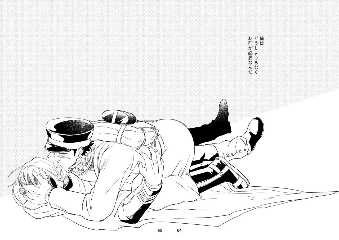FEVER Page 62 Of 64 golden kamuy hentai haven, FEVER Page 62 Of 64 golden k...
