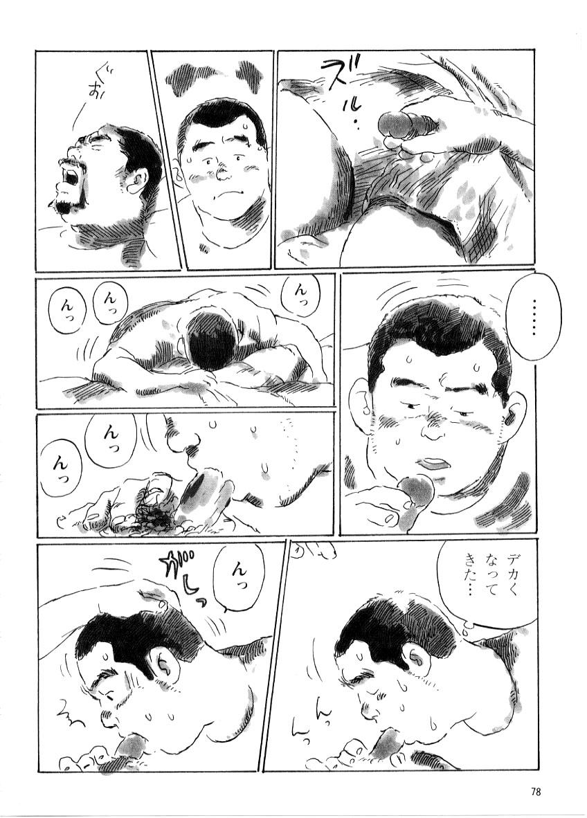 Cum On Face Tatsusan Hidden - Page 6