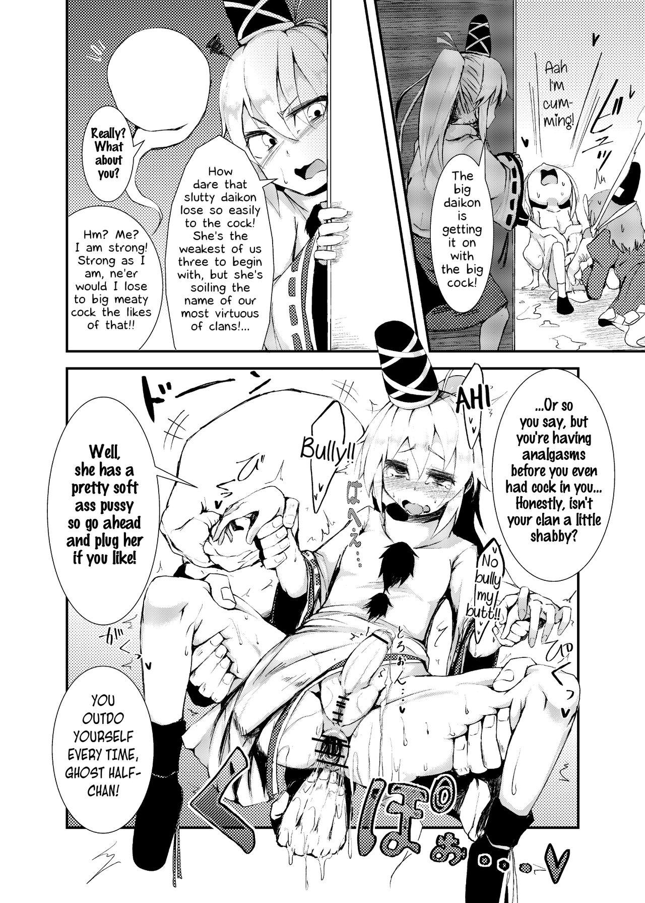 Pink Pussy Hip Thrusting Ten Desires - Touhou project Nude - Page 5