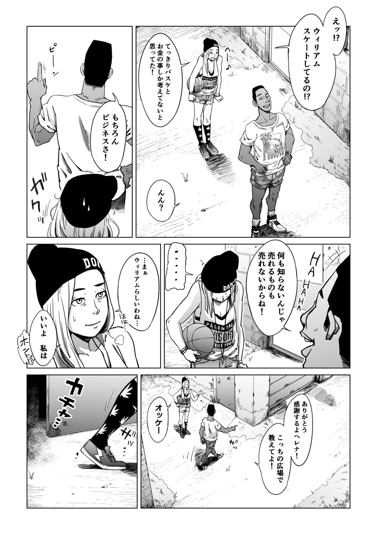 Cum Eating Gori Macho Oootoko ga Irojiro Kinpatsu o Kankin Kousoku Rape - Original Stunning - Page 4