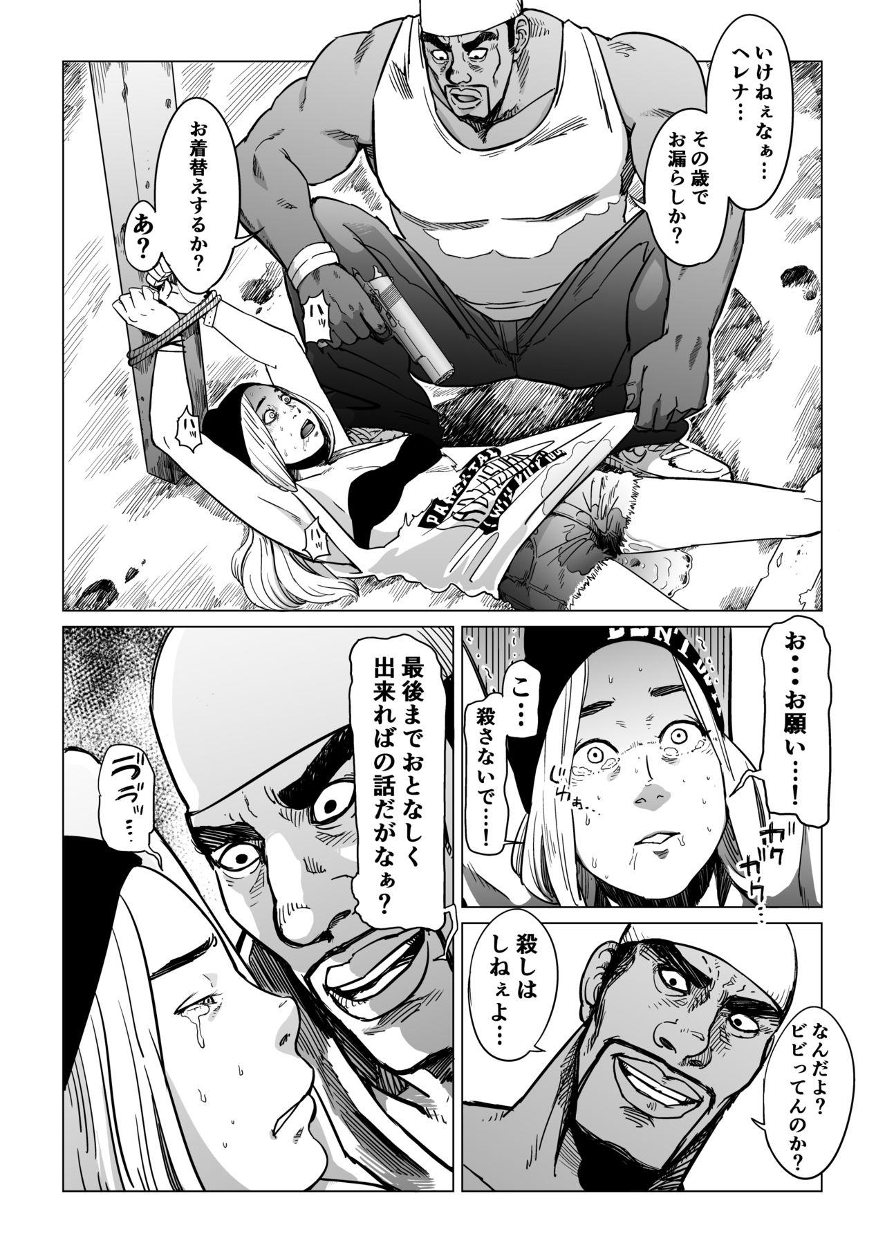 Lick Gori Macho Oootoko ga Irojiro Kinpatsu o Kankin Kousoku Rape - Original People Having Sex - Page 9