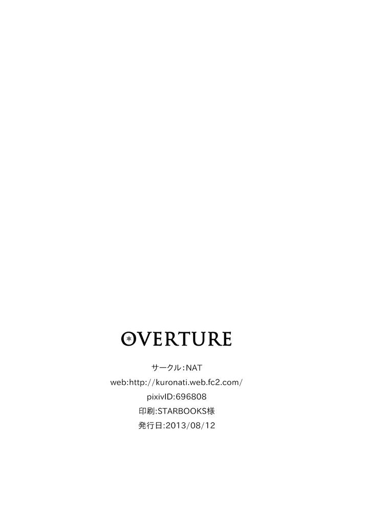 Amature OVERTURE - Fate zero Wam - Page 40