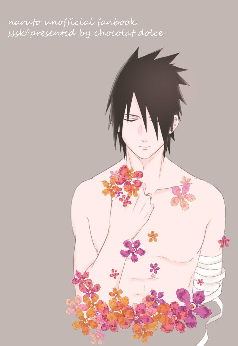 Cousin sssk* - Naruto This - Picture 1