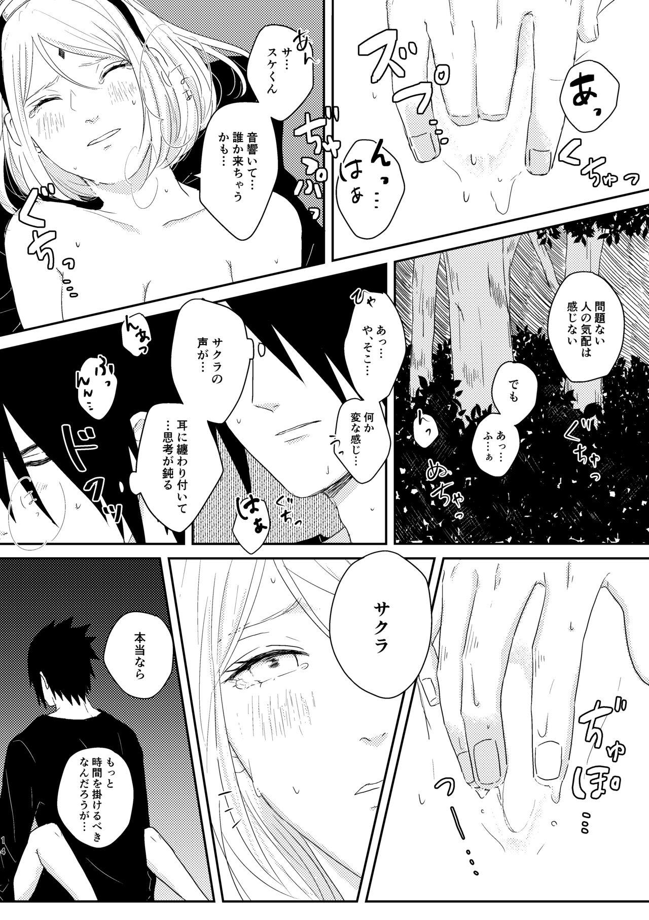 Best Blowjobs Ever sssk* - Naruto Playing - Page 13