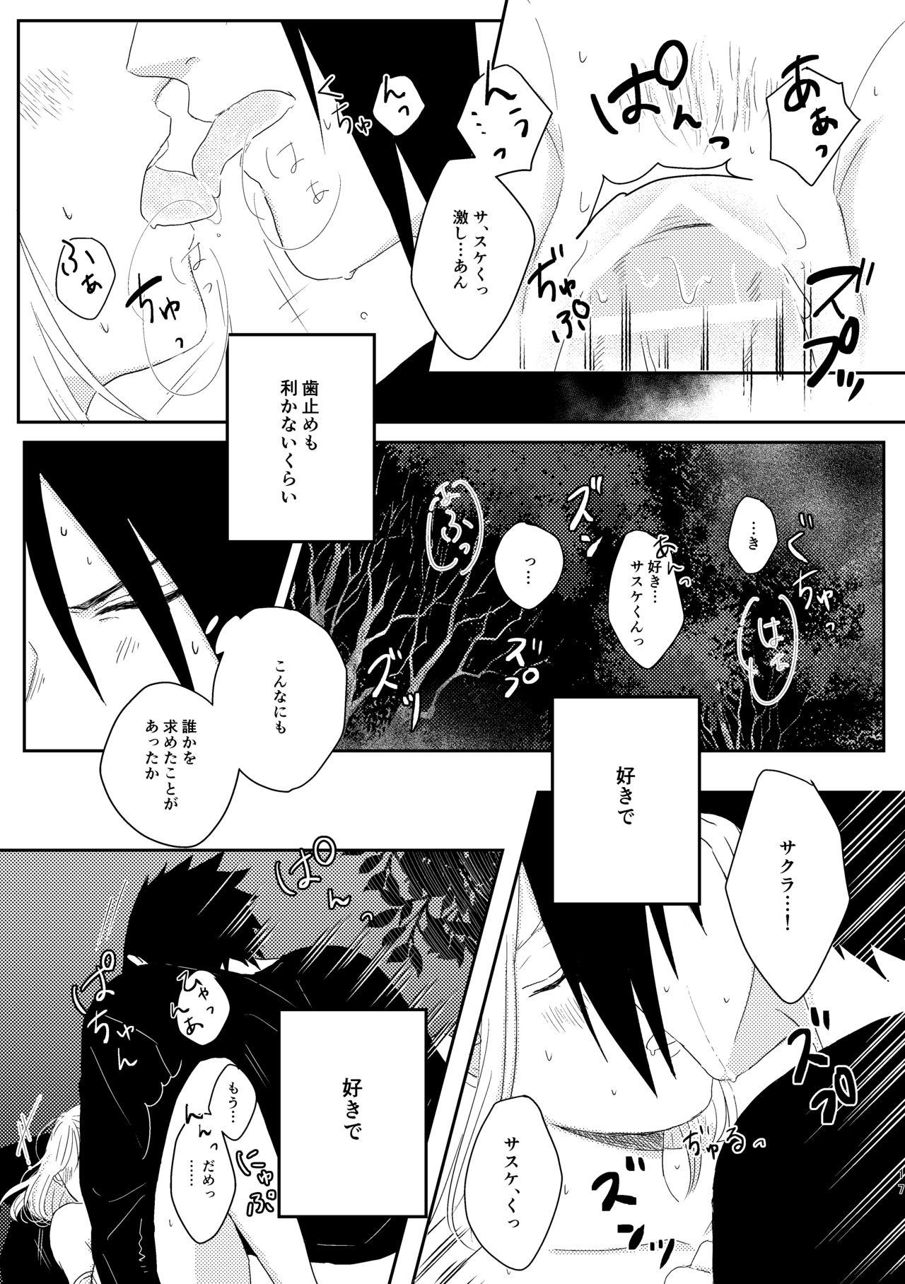 Gay Toys sssk* - Naruto Concha - Page 16