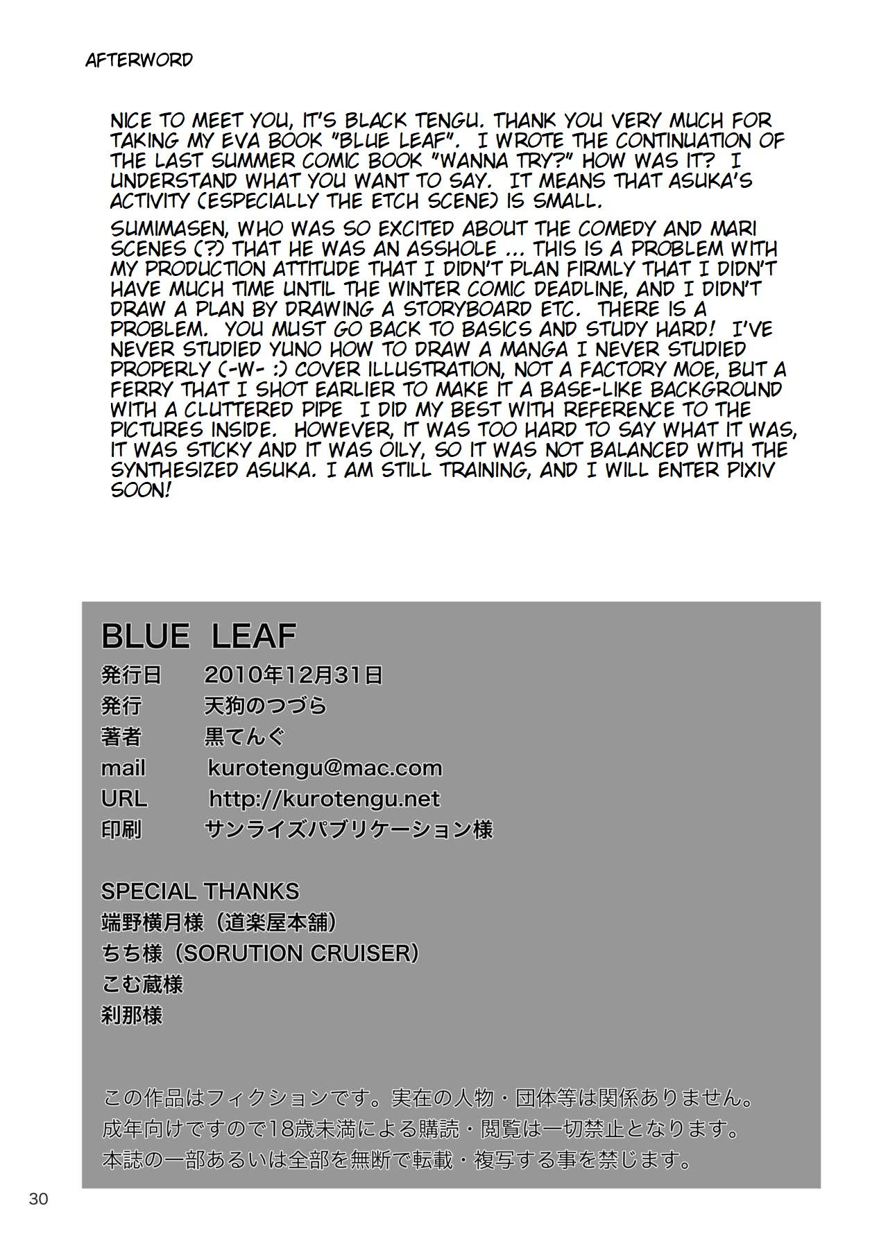 Uniform BLUE LEAF - Neon genesis evangelion Punished - Page 29