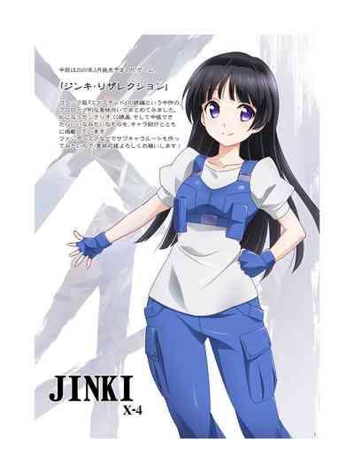 Grandma JINKI X-4 Jinki Sextoy 2