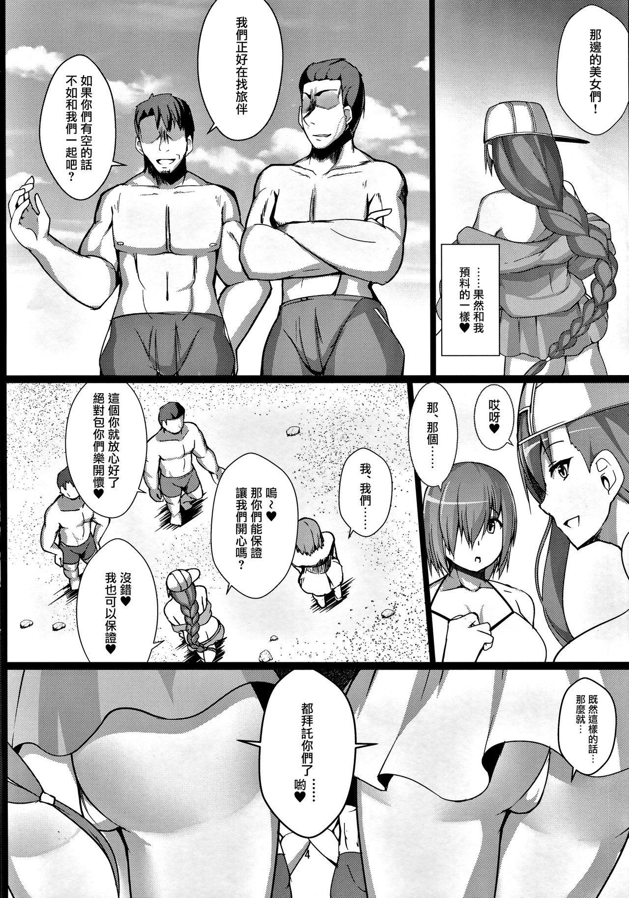 Blowjob Kouhai Nanpa Beach Luluhawa - Fate grand order Masseuse - Page 4