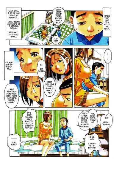 Kaseifu Monogatari Jo | The Housekeeper's Tale: Intro 8