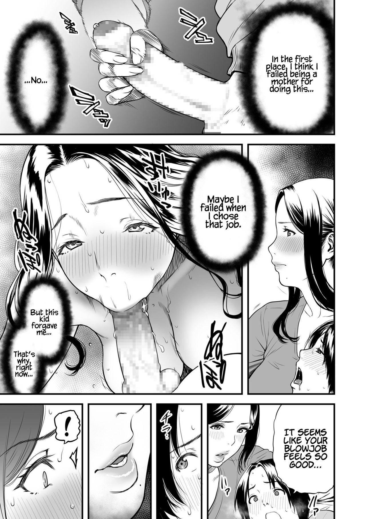 Female Orgasm [Tsuzura Kuzukago] Boku no Kaa-san wa AV Joyuu. | My Mom is a Porn Actress 1-5 [English] [Coffedrug] Ametur Porn - Page 11