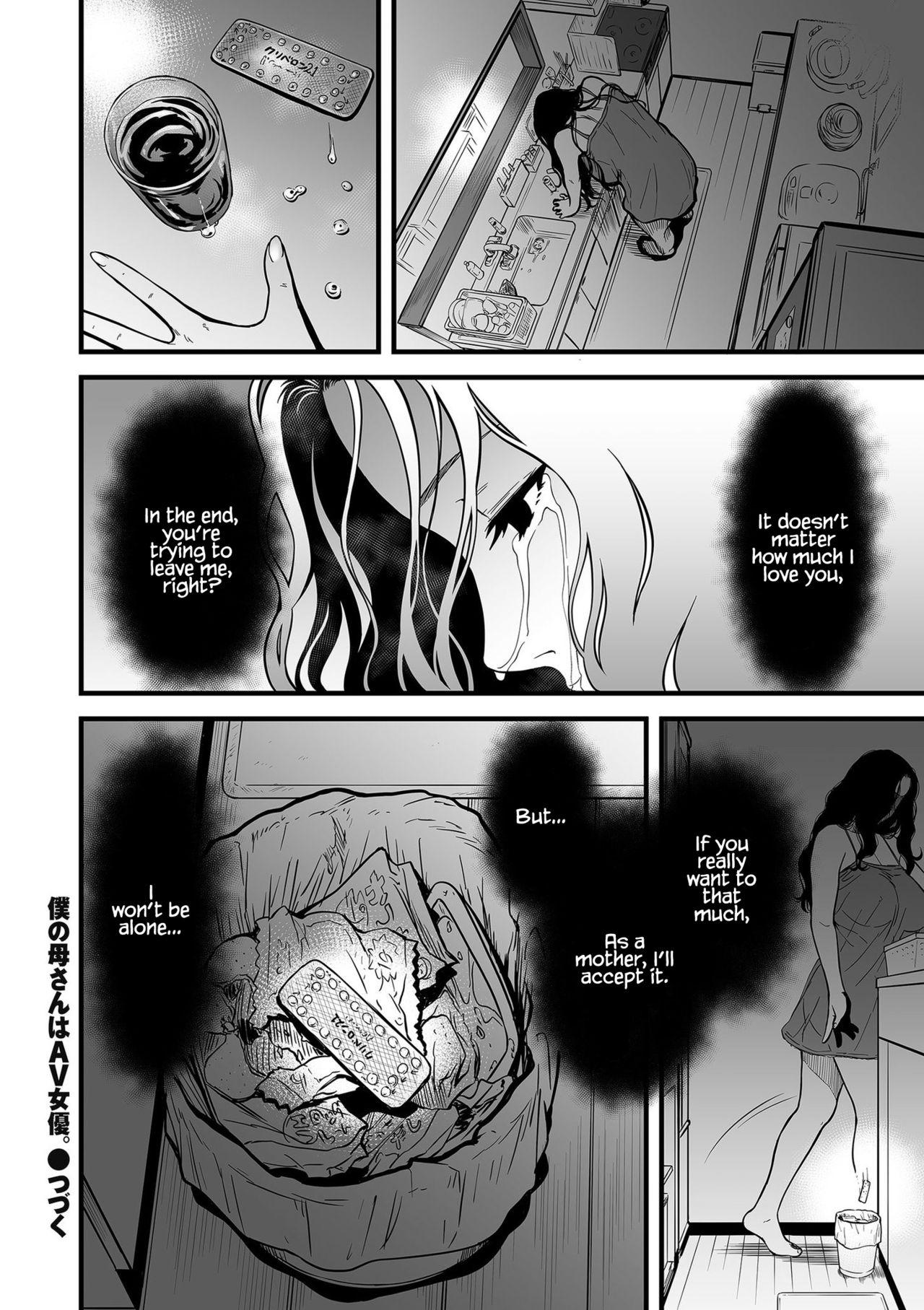 Sesso [Tsuzura Kuzukago] Boku no Kaa-san wa AV Joyuu. | My Mom is a Porn Actress 1-5 [English] [Coffedrug] Rimming - Page 118