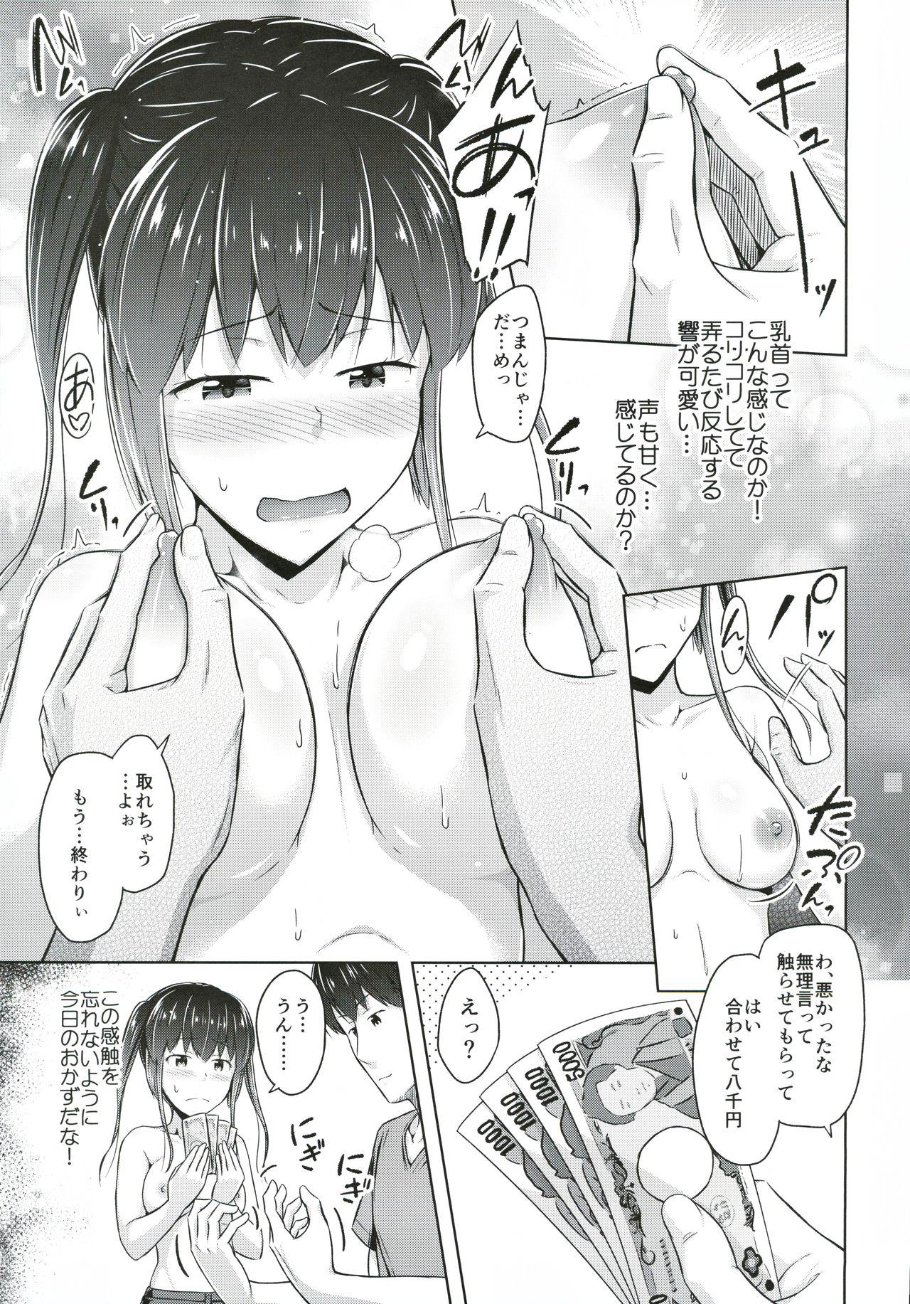 Shower Saikin Imouto no Oppai ga Kininatte Shikataganai - Original Salope - Page 10