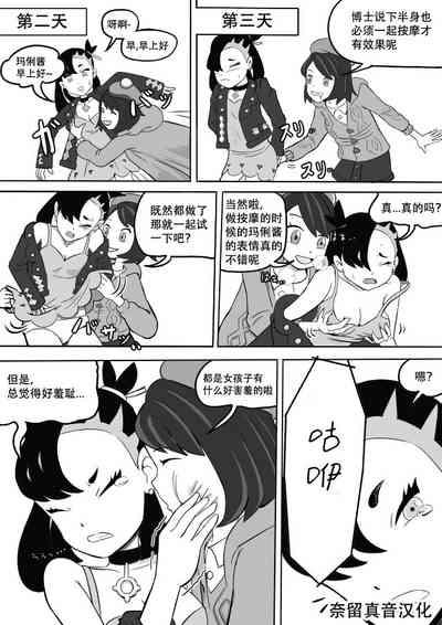 表情練習 1