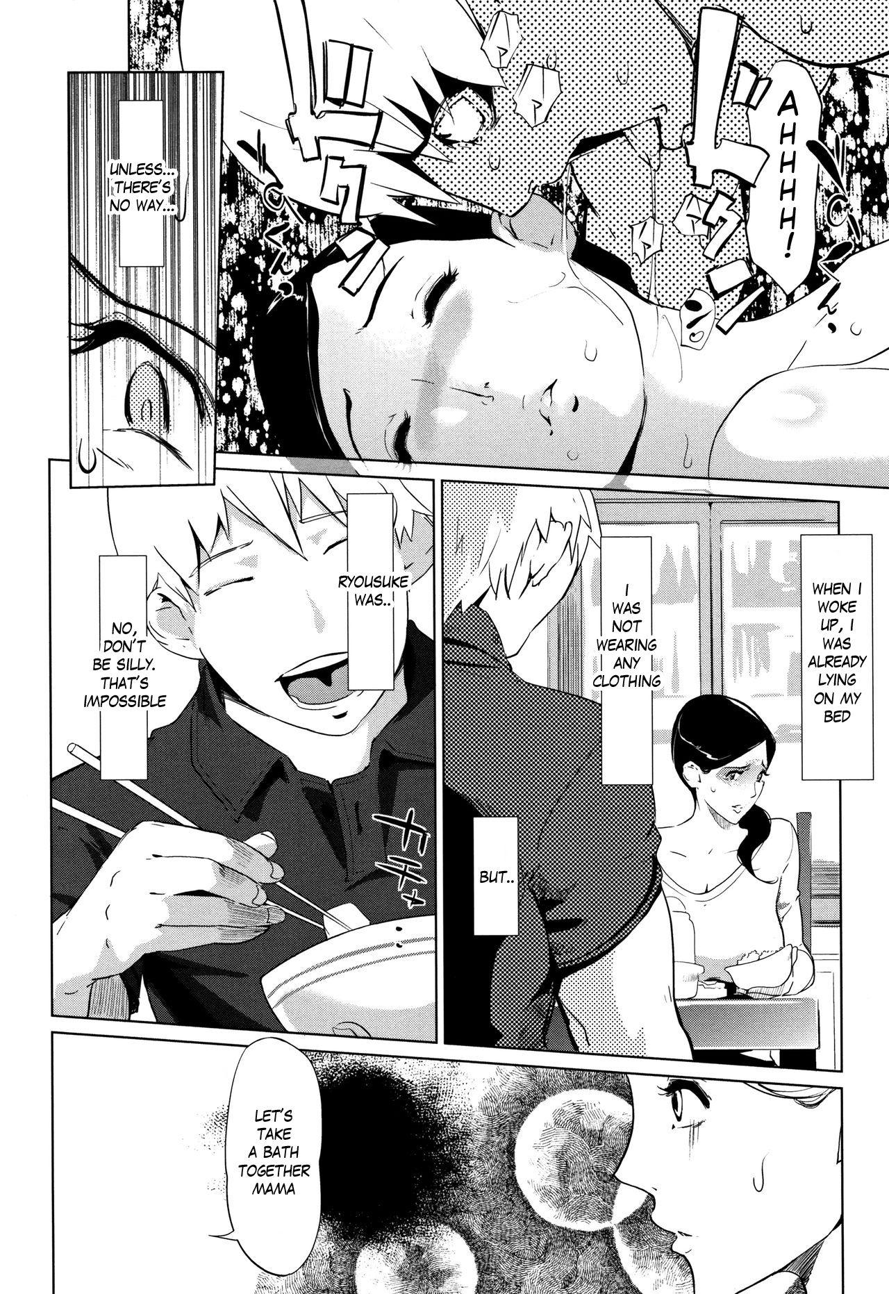Exgf The Married Couple's Whereabouts Trio - Page 6