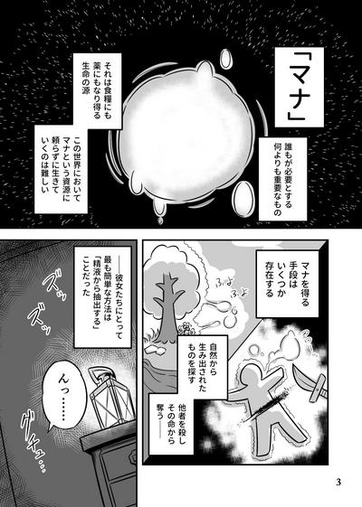 BY THE WAY 1