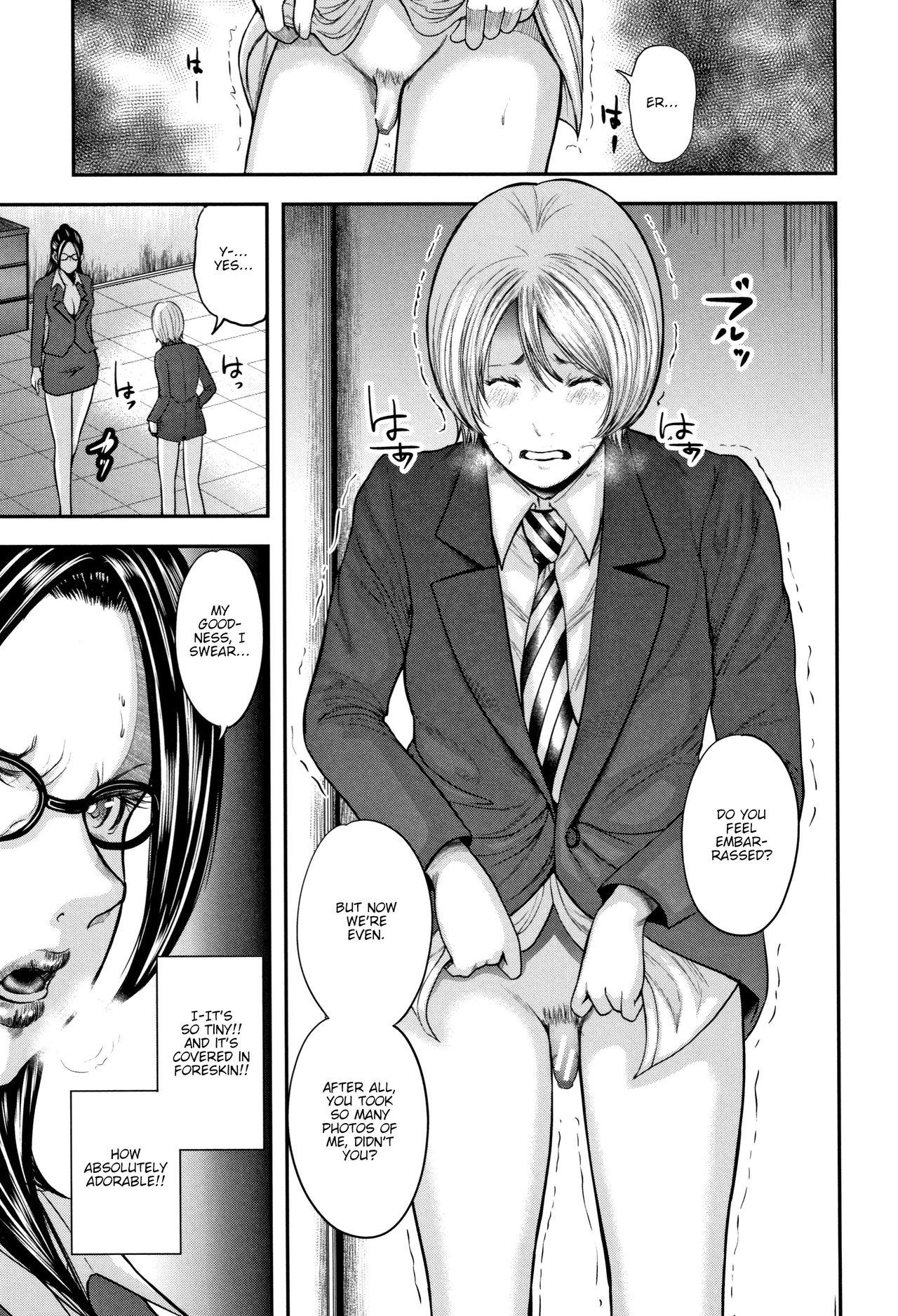 Free Amateur Porn Boku to Sensei to Tomodachi no Mama | Teacher, My Friend's Mom and I - Ch1 Young Petite Porn - Page 10