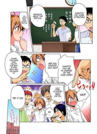 Nyotaika de Ecchi Kenshin!? Mirudake tte Itta no ni... 5 | Gender Bender Into Sexy Medical Examination! You said that you were only going to look... 5 5