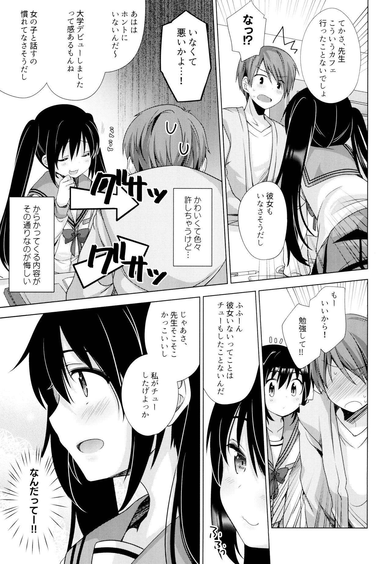 Celebrity Sex Ecchi Sasete Ageyokka? - Original Teenager - Page 4