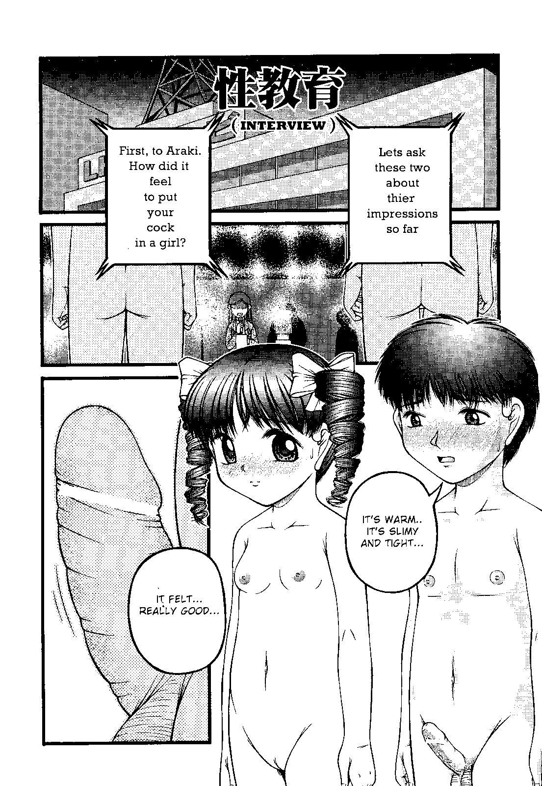 Jerking Seikyouiku - Sex Education - Original Culona - Page 17