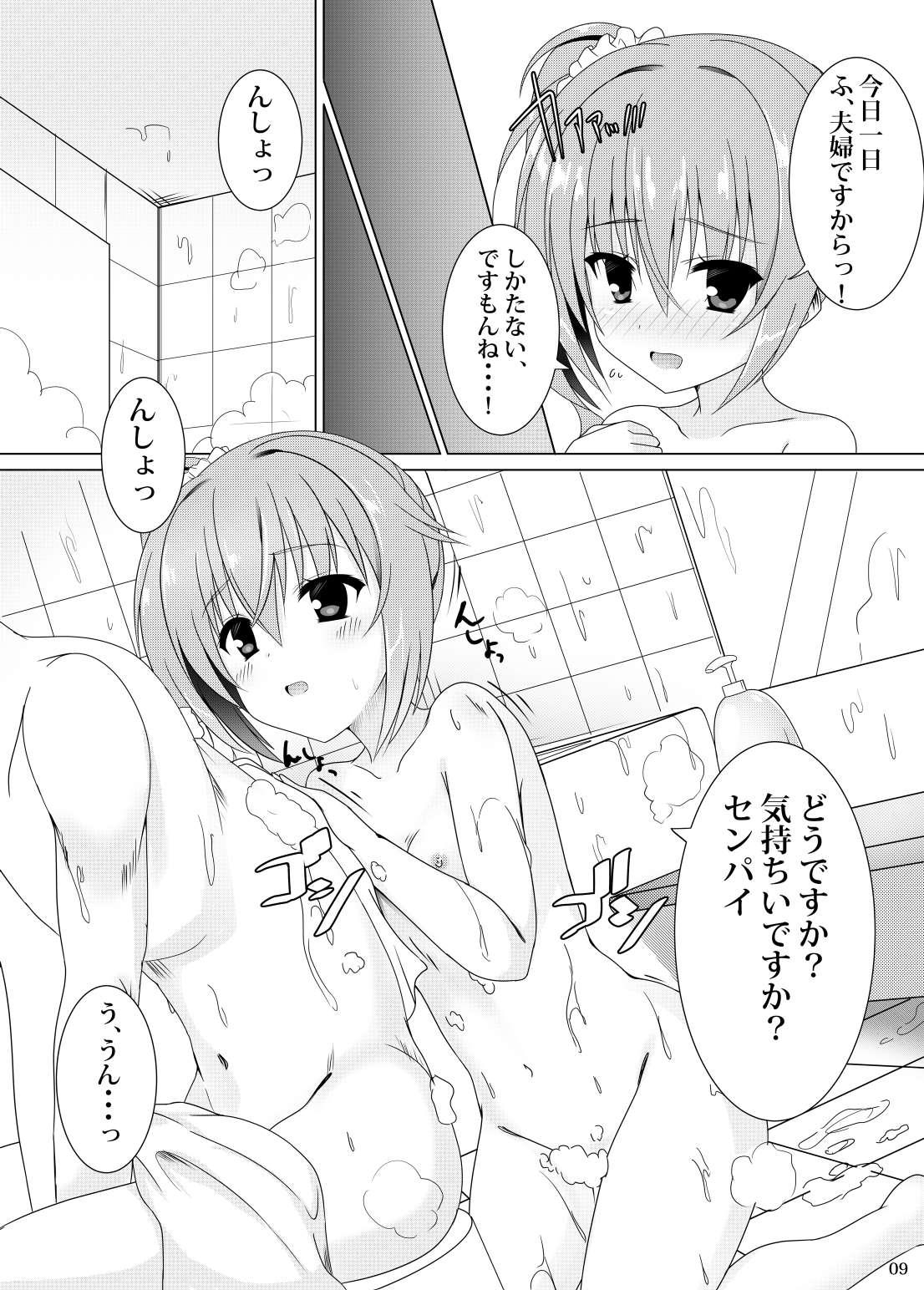 Pussysex Koyoi Senpai to, Meguru Meku. - Sanoba witch Office Sex - Page 6