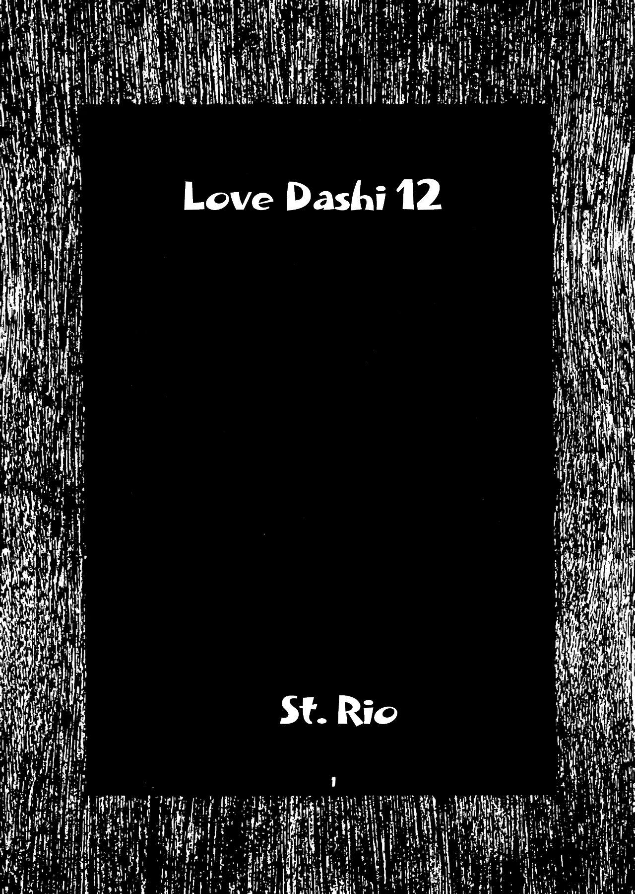 Love Dasi 12 1