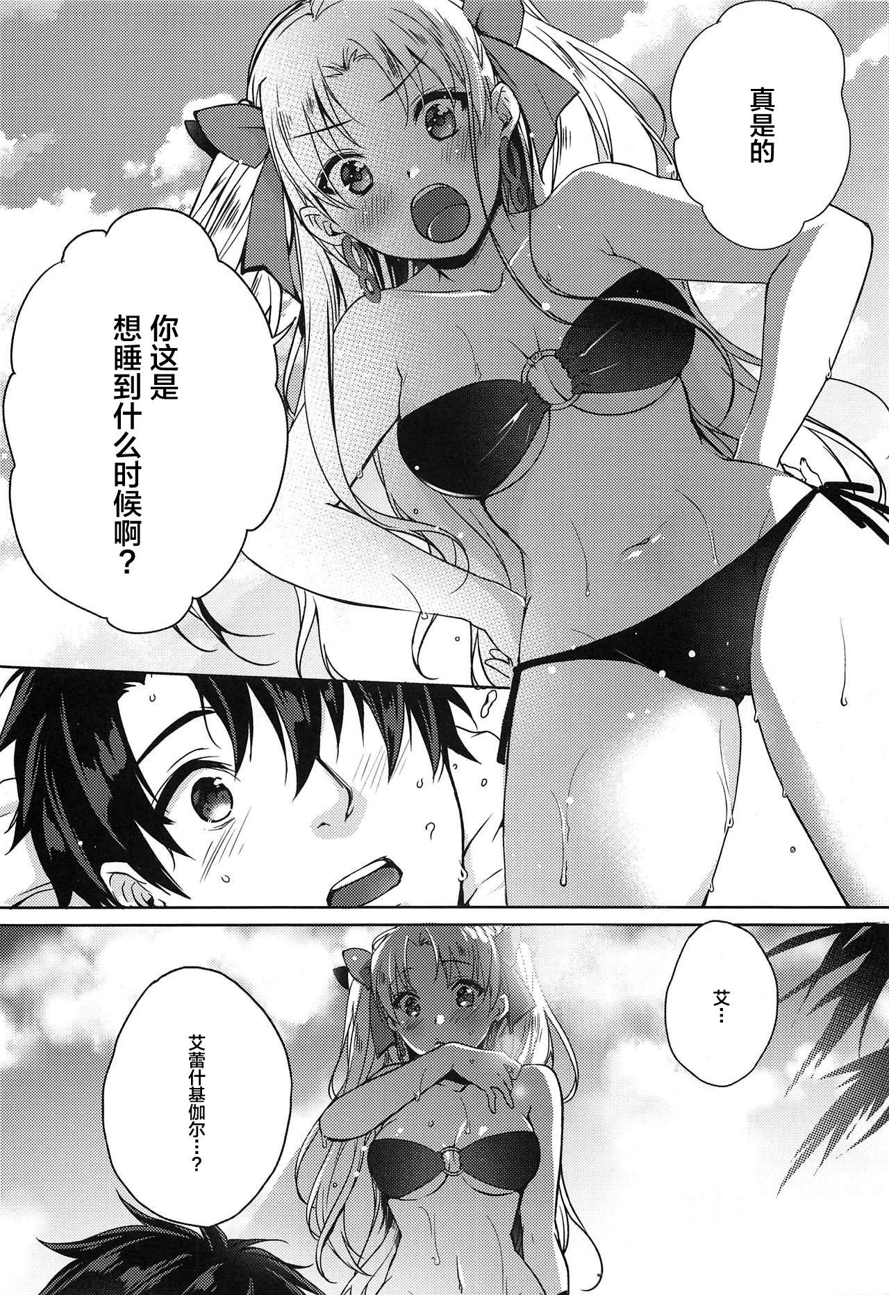 Gay Boy Porn Natsu to Megami to Yumemonogatari - Fate grand order Boys - Page 5