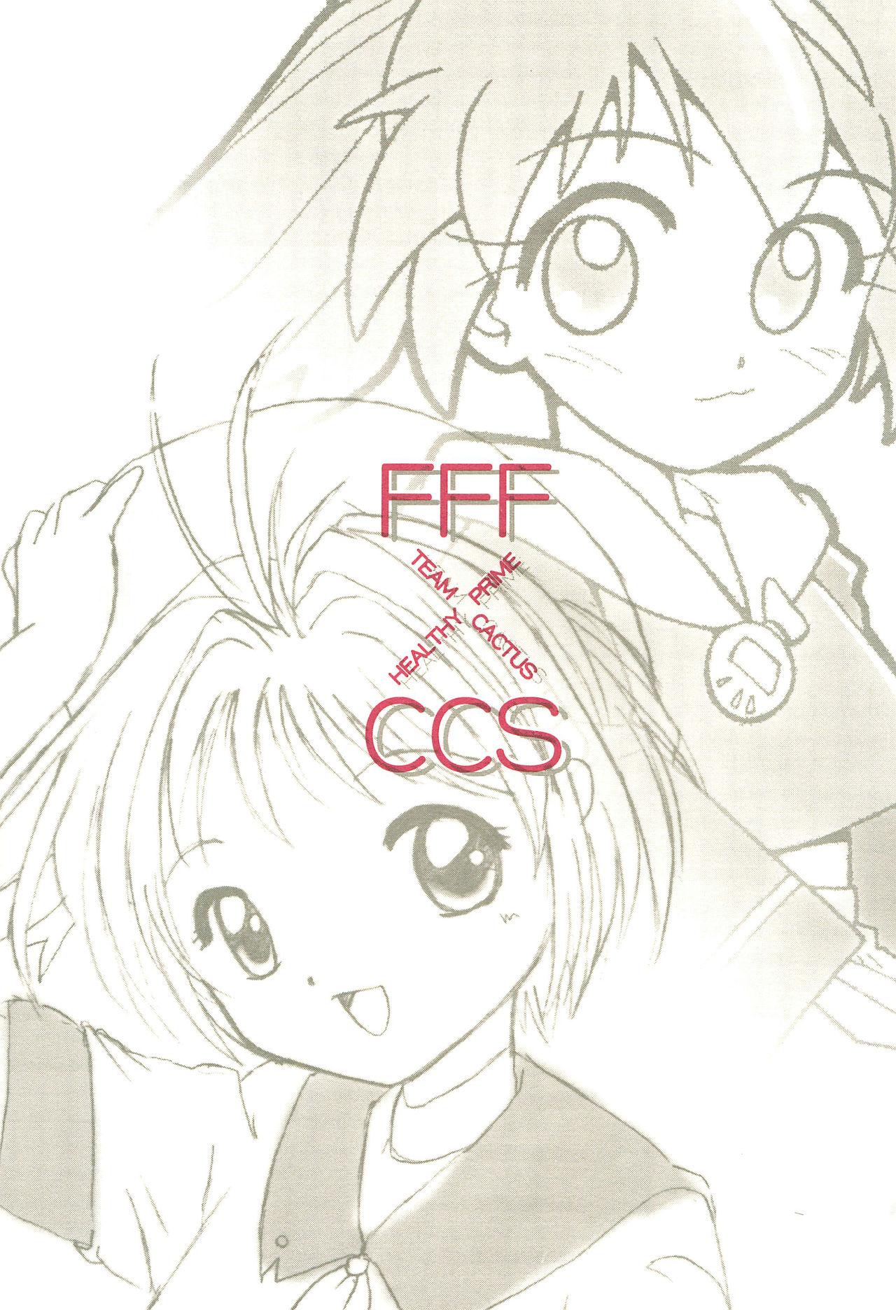 Gay Public FFF X CCS - Cardcaptor sakura Fun fun pharmacy Pussy To Mouth - Picture 1