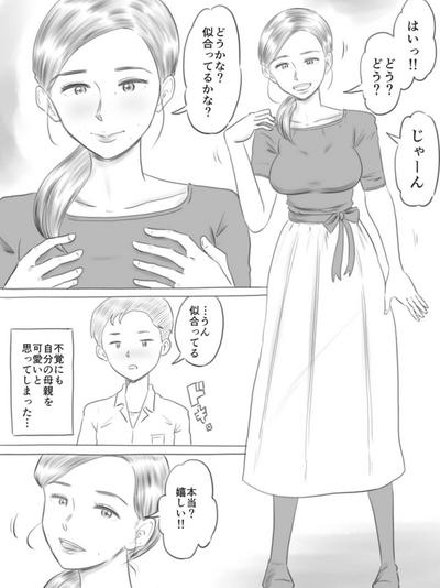BooLoo Kowareru Mono Original Pictoa 5