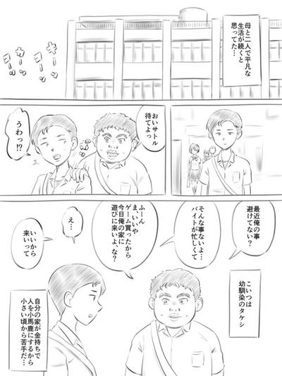 BooLoo Kowareru Mono Original Pictoa 7